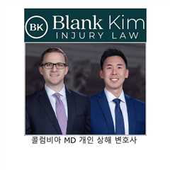 콜럼비아 MD 개인 상해 변호사  - Blank Kim Injury Law's Podcast